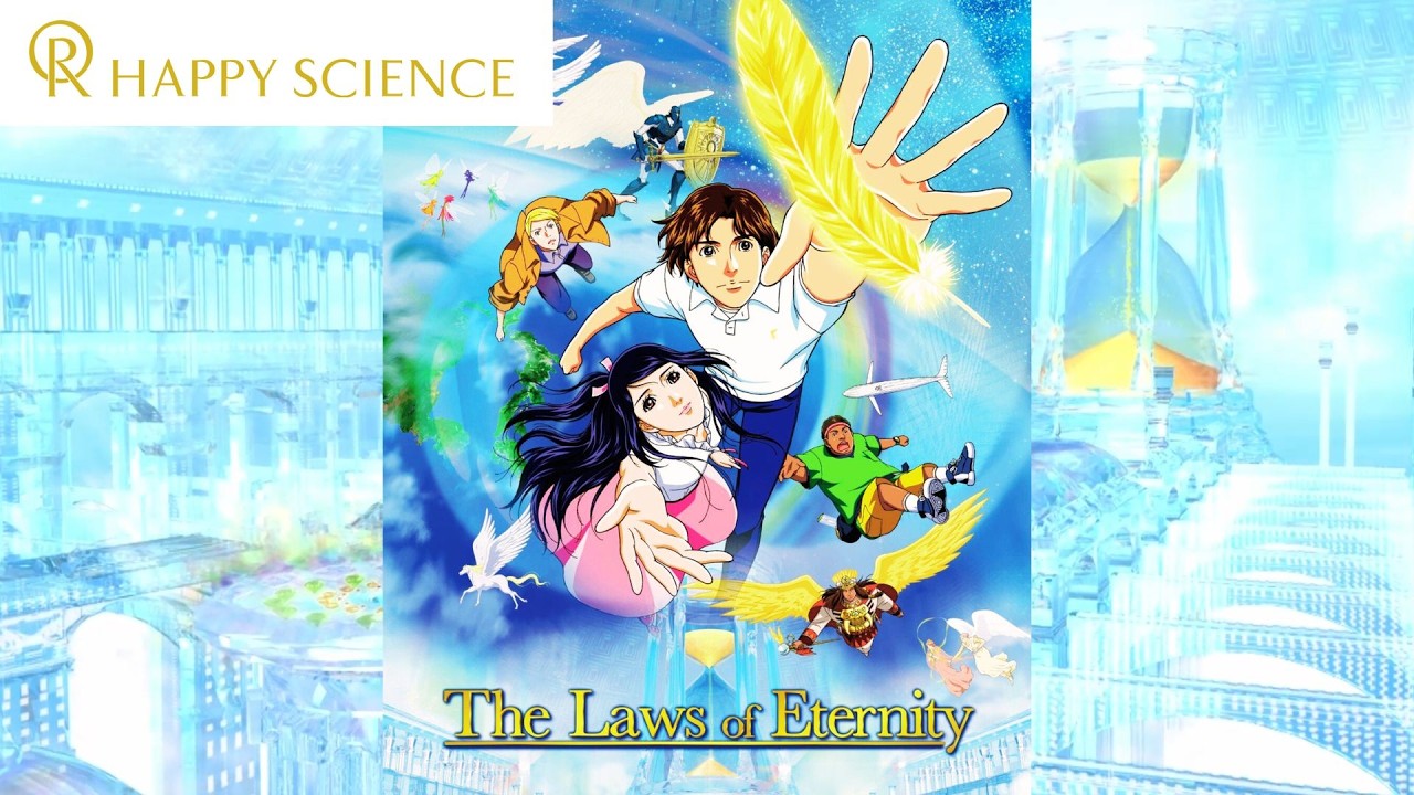 【Multilingual SUB/ EN DUB】The Laws of Eternity —El Cantare unveils the structure of the spirit world