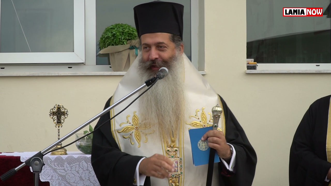 Φθιώτιδας Συμεών σε μαθητές : Για ότι χρειαστείτε θα με βρείτε στην... πιατσα