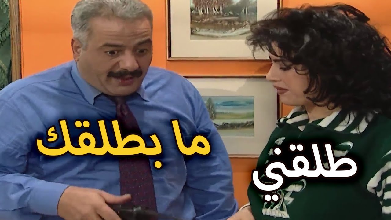 يوميات جميل و هناء مسلسل كامل في فيديو واحد | 38 حلقة