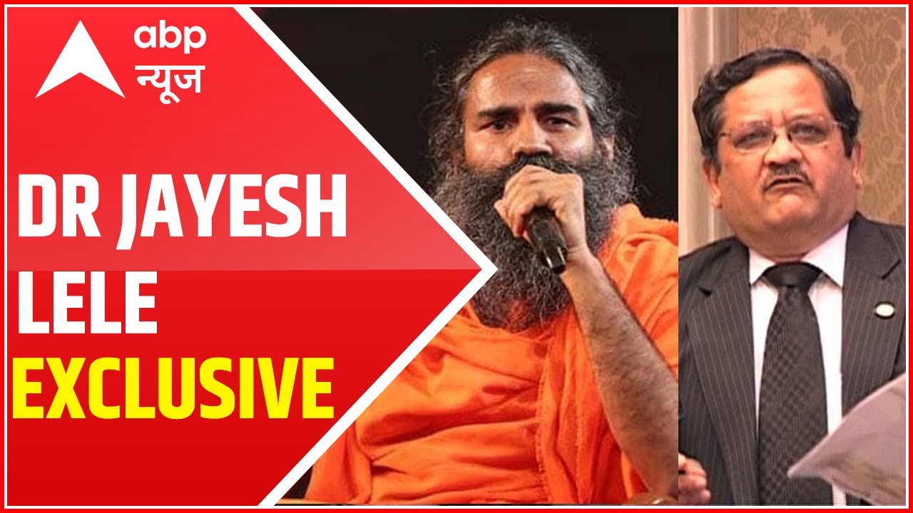 Dr Jayesh Lele EXCLUSIVE on Baba Ramdev's 25 questions | Controversy around Baba's allopathy comment