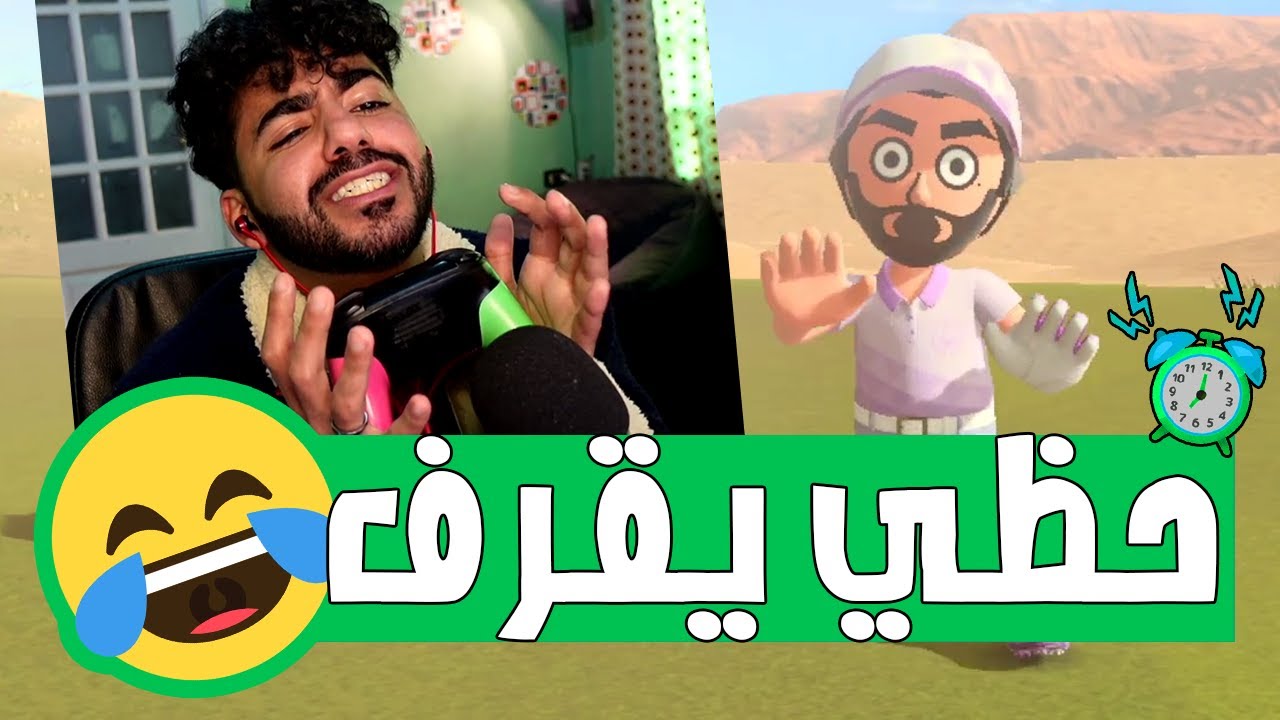 عمرك ما هتشوفني متعصب و حظي سيء كده تاني 🤣🤣 | Mario Golf: Super Rush