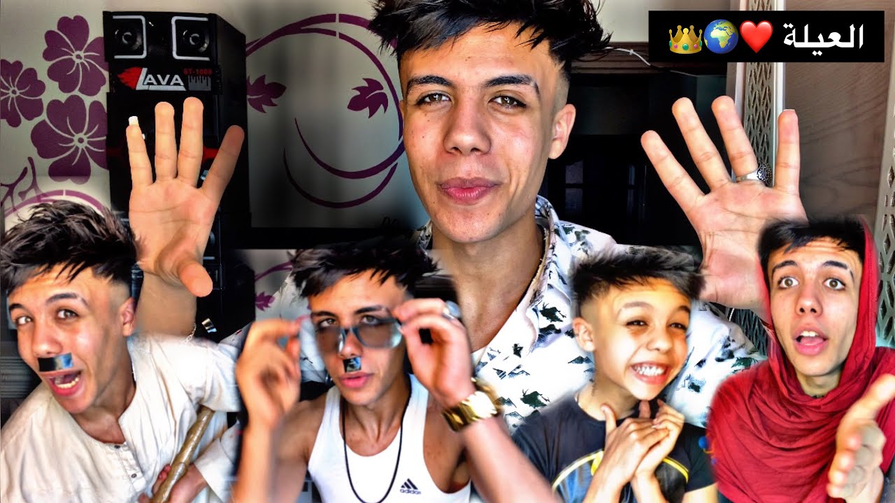 عائلة حموإيهاب بتقولكو كل سنة وأنتم طيبين وعيد سعيد ❤️🌍🎊 | HAMOEHAB
