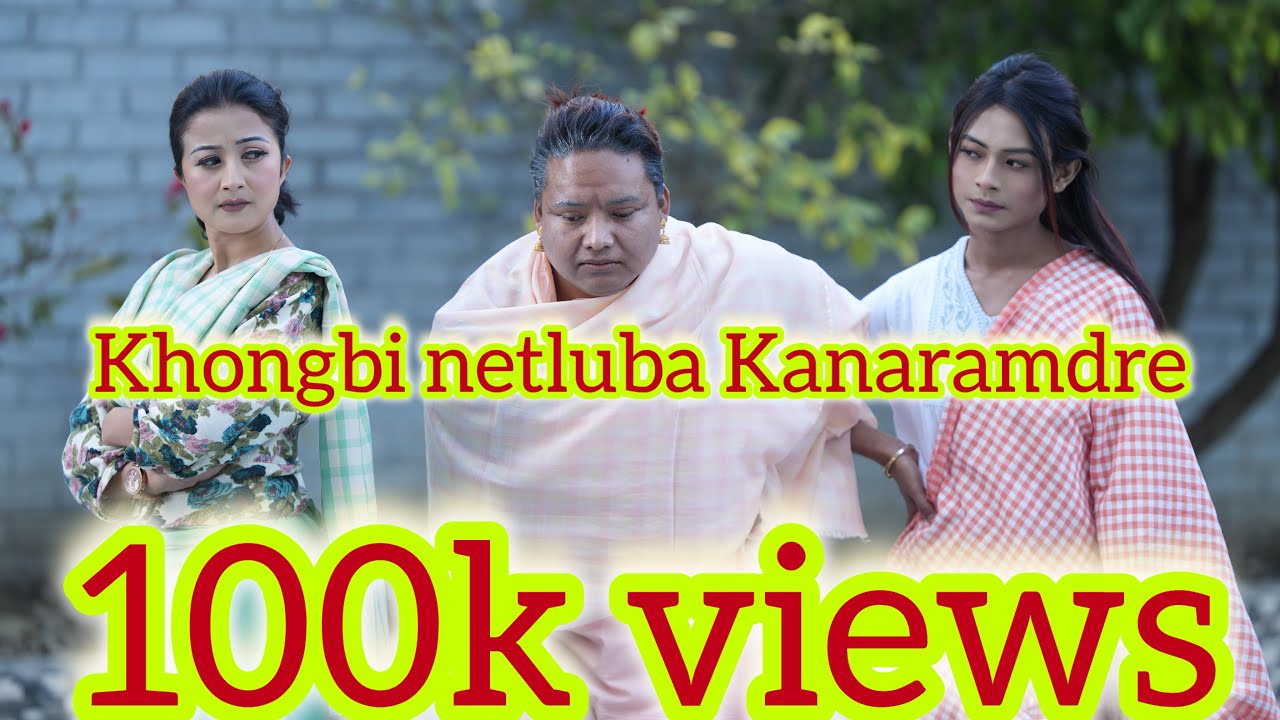 Kongbi Netluba Kanaramdre 🤣🤣🤣//Funny Vedio// @athokpamsoniawangg  #funny #funnyvideo #viral #love 