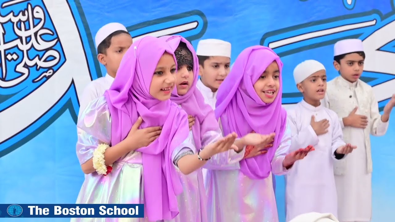 Meri Baat Ban Gayi Hai - Heart Touching Naat Class 1 ||2025|| The Boston School Khushab