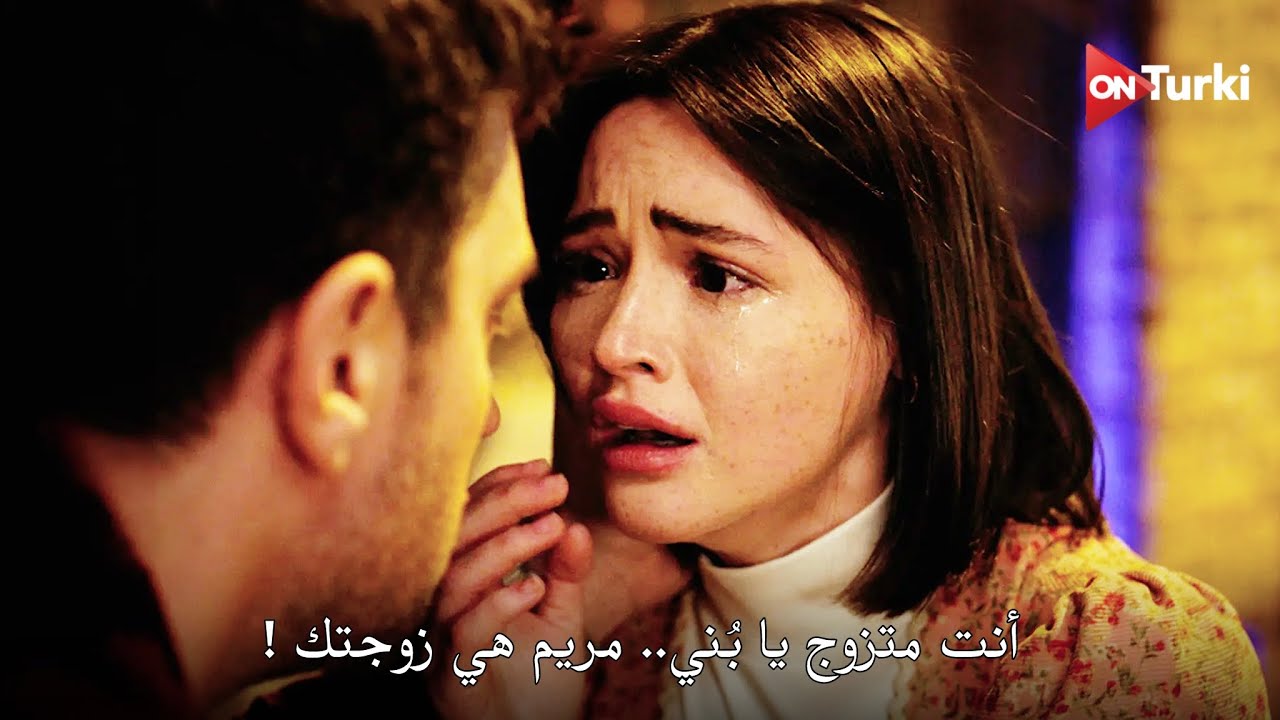 مسلسل القبيحة الحلقة 4 اعلان 1 الرسمي مترجم للعربية