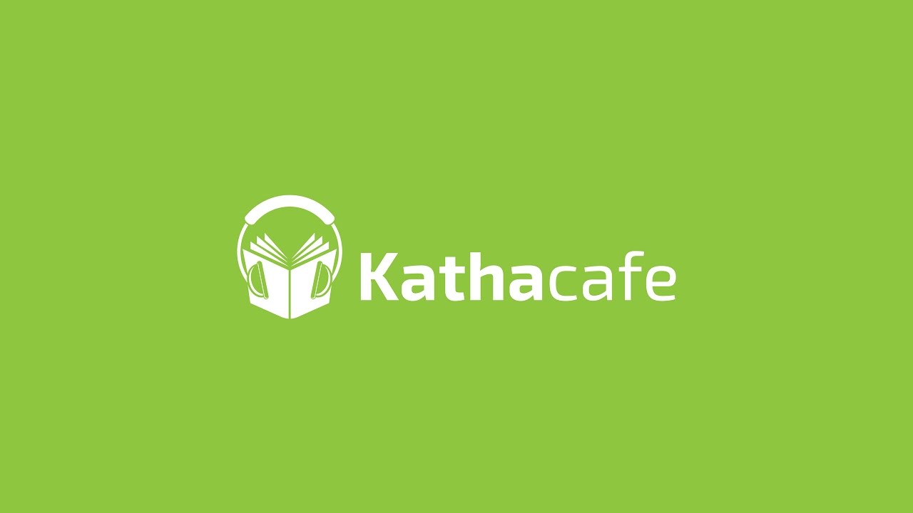 അവസാനത്തെ കൂടിക്കാഴ്ച - Malayalam Audio Book by Kathacafe