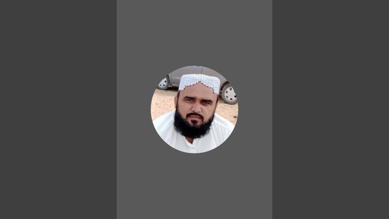 آئیں قرآن سیکھیں بائے مفتی محمد عابد محمود