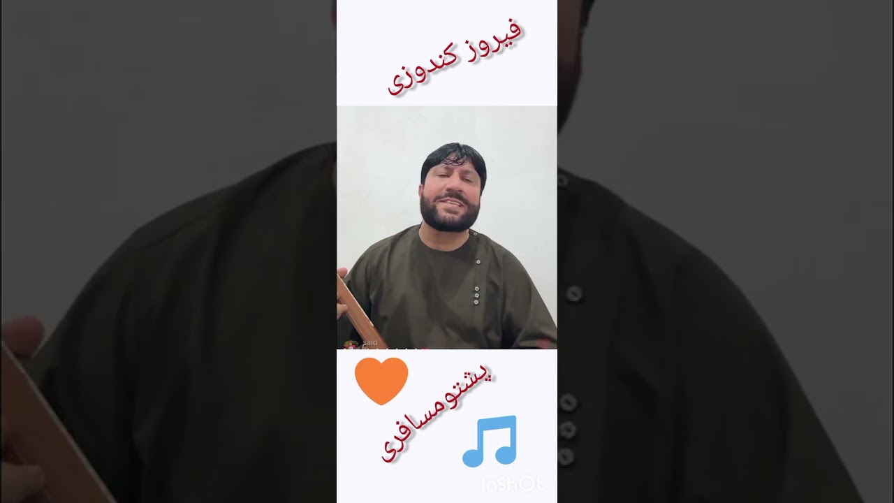 Feruzkunduzi pashto musafiri#$$#