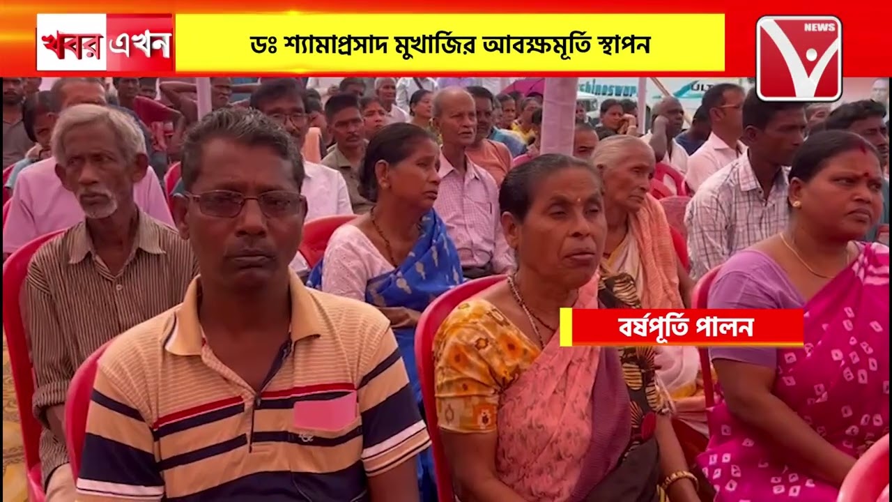 প্রবীণ বাস ব্যবসায়ীদের সংবর্ধনা জ্ঞাপন, দ্যা সাউথ বাস অনার্স অ্যাসোসিয়েশনের উদ্যোগে