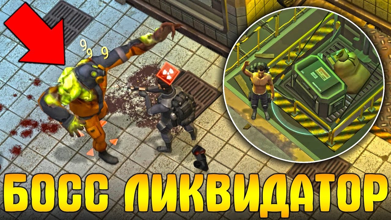 УБИЛ БОССА В BUNKER BRAVO 