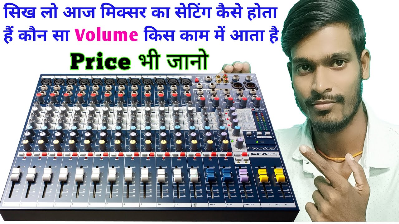 Soundcraft Harmon EXF12 Channel Audio Mixer Details And Price