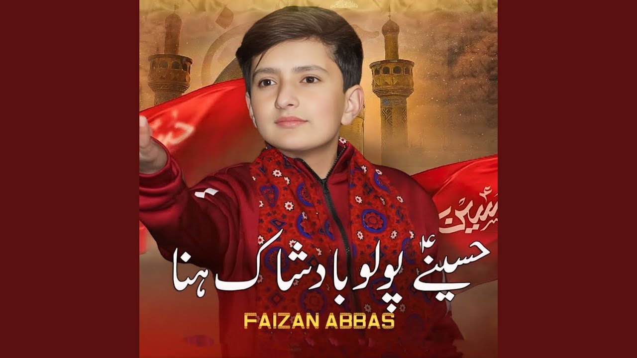 Hussain Na Polu Badshah Hana