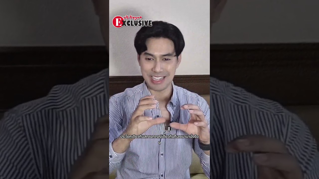 ช็อกทั้งวงการ! 