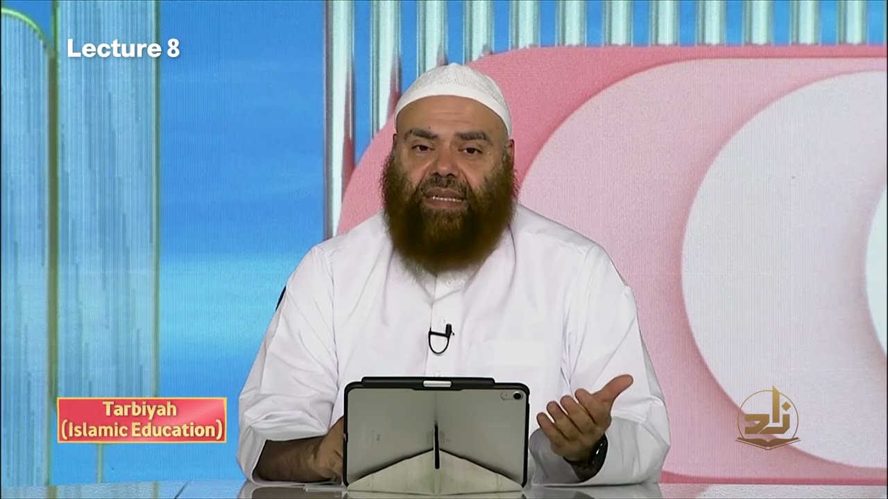 Tarbiyah Islamiyah - Semester 4 - Lecture 8 | Shaykh Ibrahim Zidan | Zad Academy English