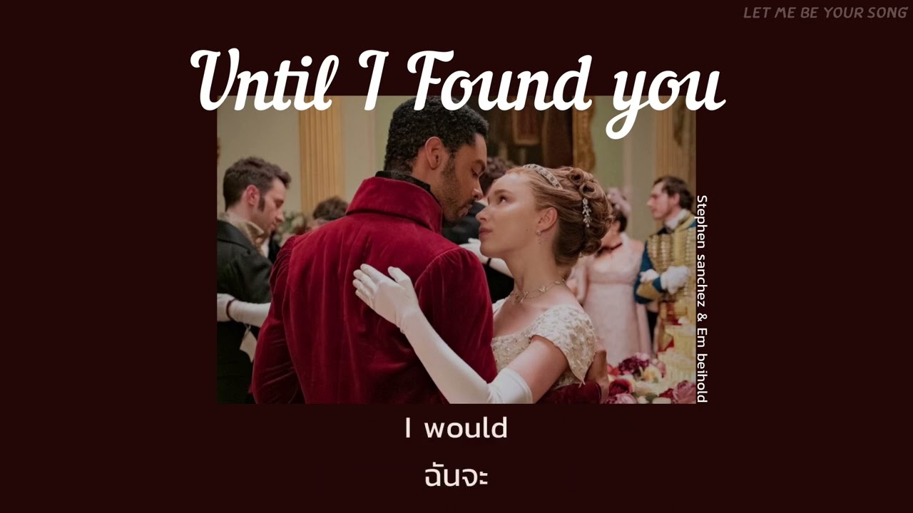 [THAISUB] Until I Found You - Stephen Sanchez & Em Beihold
