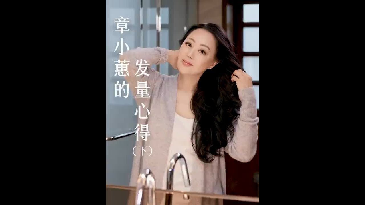 掉头发时千万不要尖叫，我有应对方法。继续和大家分享我的一套宅家 hair spa ，发量养成篇（下集）：步骤四：擦发技巧&mdash;&mdash;避免毛鳞片损伤步骤五：湿发处理&mdash;&mdash;保护发丝状态步骤六：发丝增量秘诀&mdash;