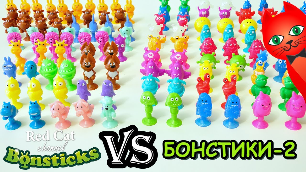 БОНСТИКИ vs БОНСТИКИ 2 | BONSTICKS 2 БОНСТИКИ 2 STIKEEZ СТИКИЗ | Обзор и батл новых бонстиков.