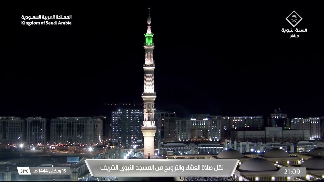 صلاة العشاء والتراويح من المسجد النبوي الشريف بـ المدينة المنورة ليلة 16 رمضان 1444هـ