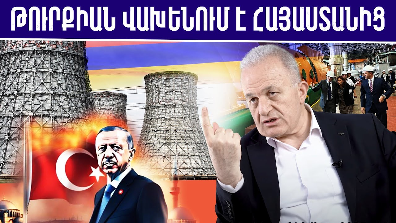 Հայ գիտնականի գյուտը ՀՀ-ն կդարձնի համաշխարհային նշանակության ատոմային երկիր․ Հրաչյա Սարգսյան