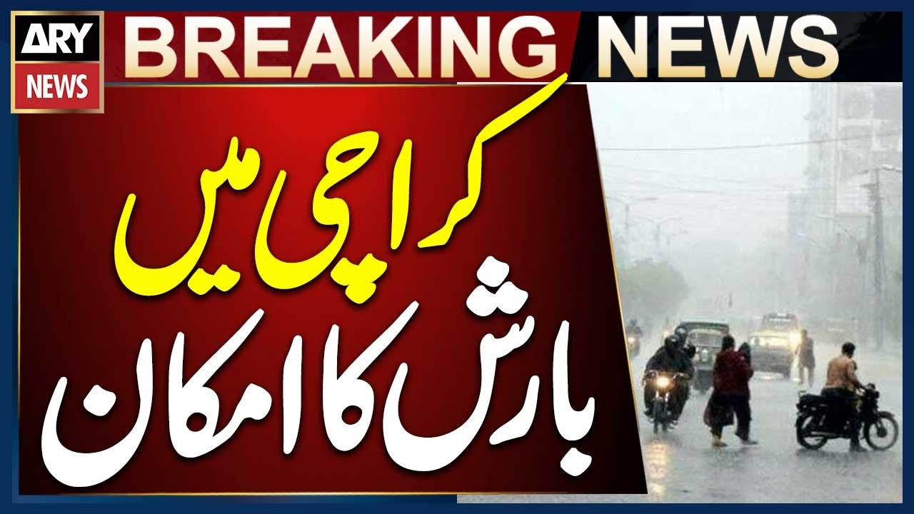 Karachi Weather Update: Rain Forecast Announced by Meteorological Department