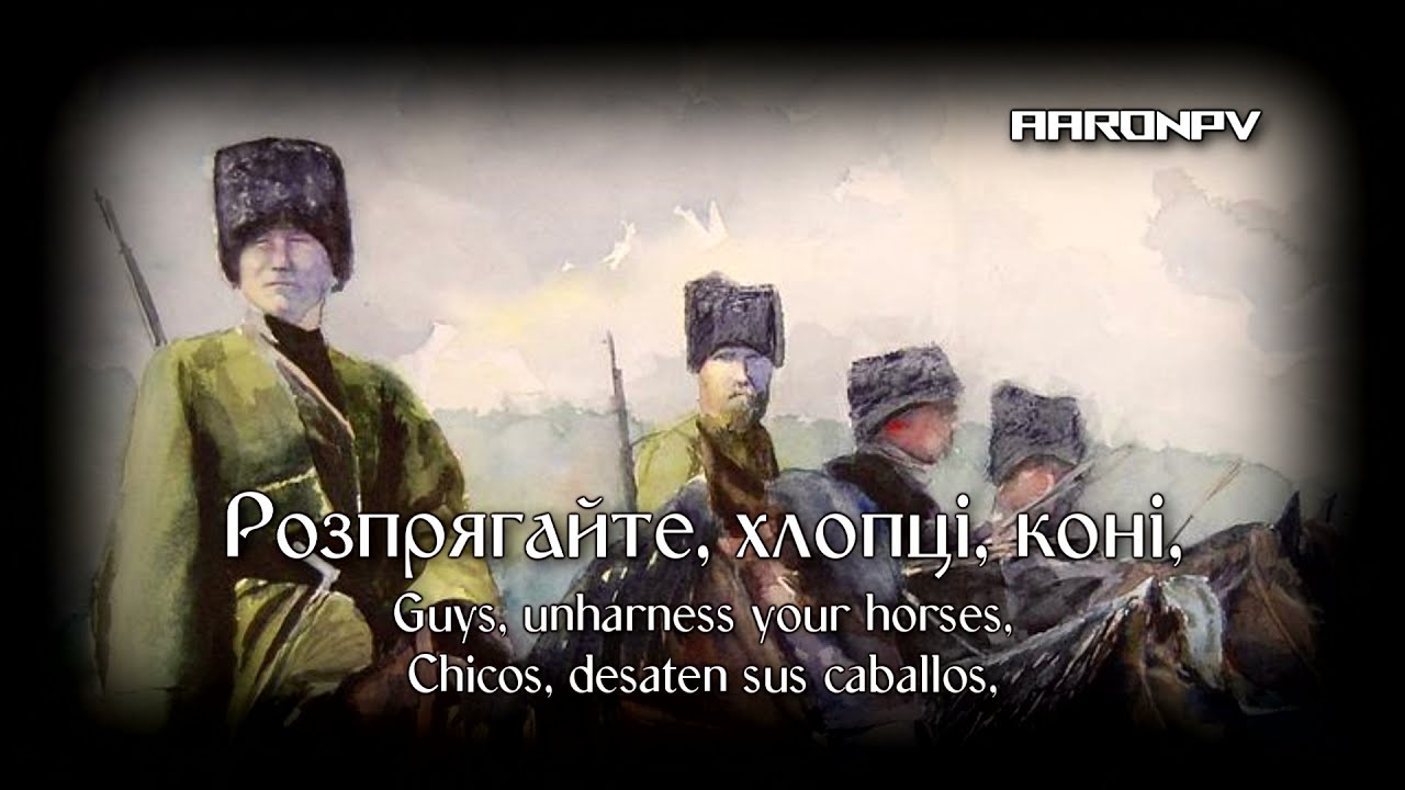 Ukrainian Folk Song / Canción Ucraniana - 