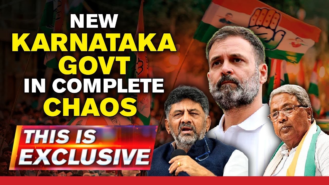 Karnataka Govt in complete chaos, real story about rift within Congress  | This Is Exclusive LIVE