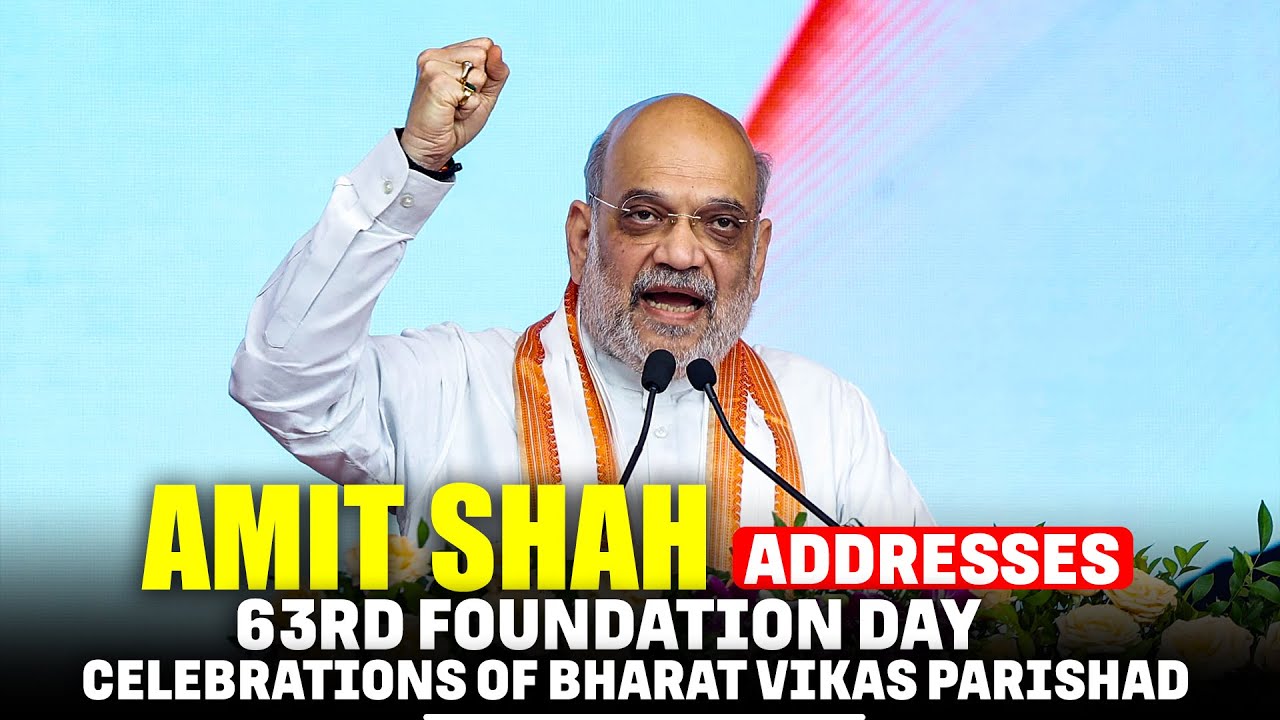 HM Amit Shah addresses the 63rd Foundation Day celebrations of Bharat Vikas Parishad