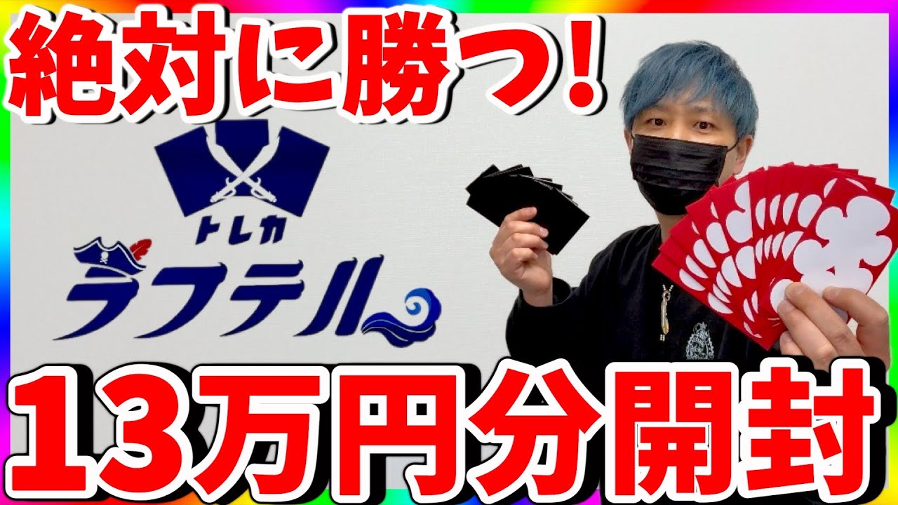 【ワンピカード】大当たり演出出現!!!秋葉原で一番人気のワンピ専門店でオリパ勝負!!!!