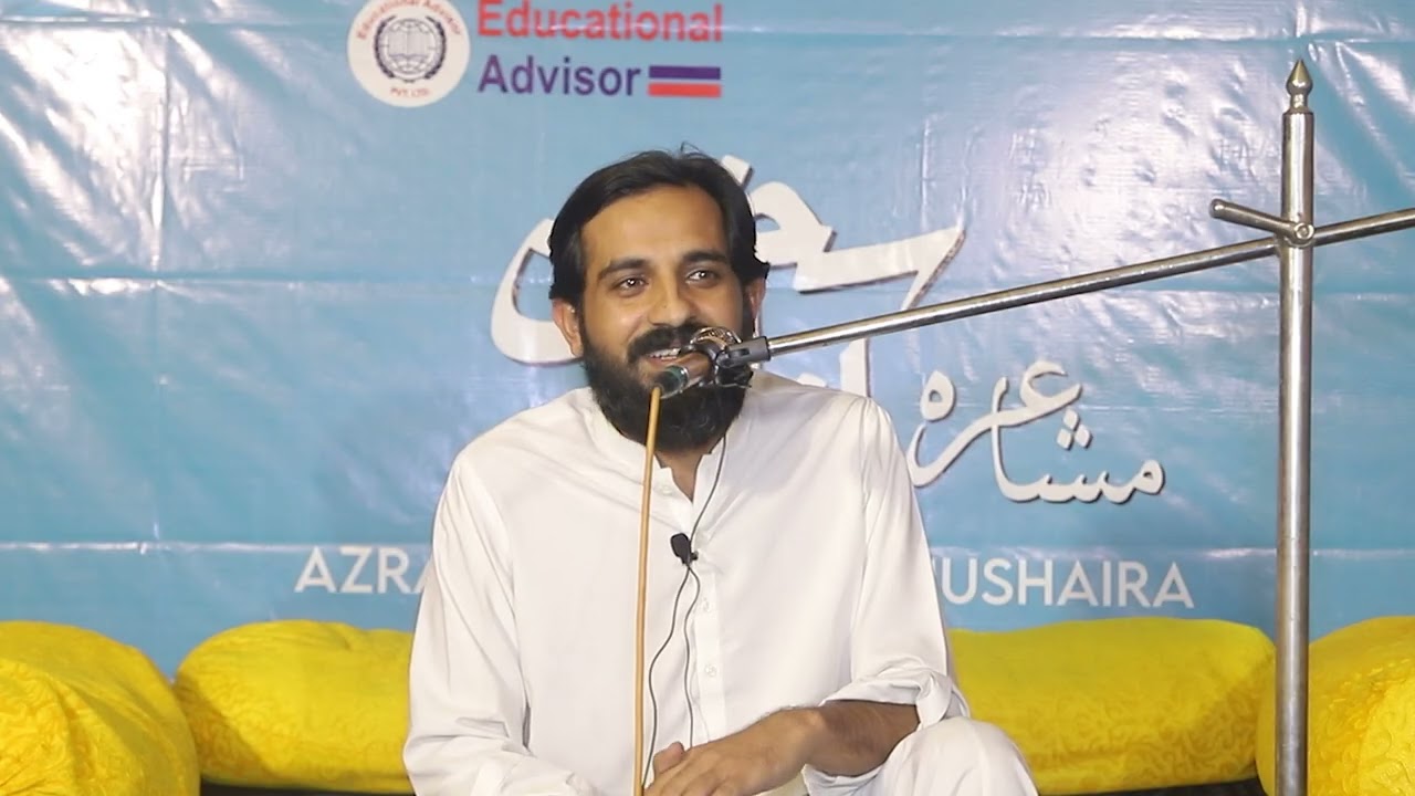 Usama Zoraiz | Azrah e Sukhan Mushaira 2025 | Lahore | Latest Urdu Poetry 
