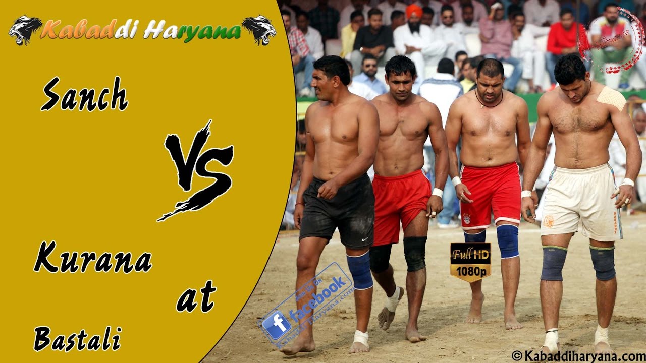 Sanch Vs Kurana(सांच Vs कुराना सेमिफाइनल) Semifinal Match at Bastali, Kethal