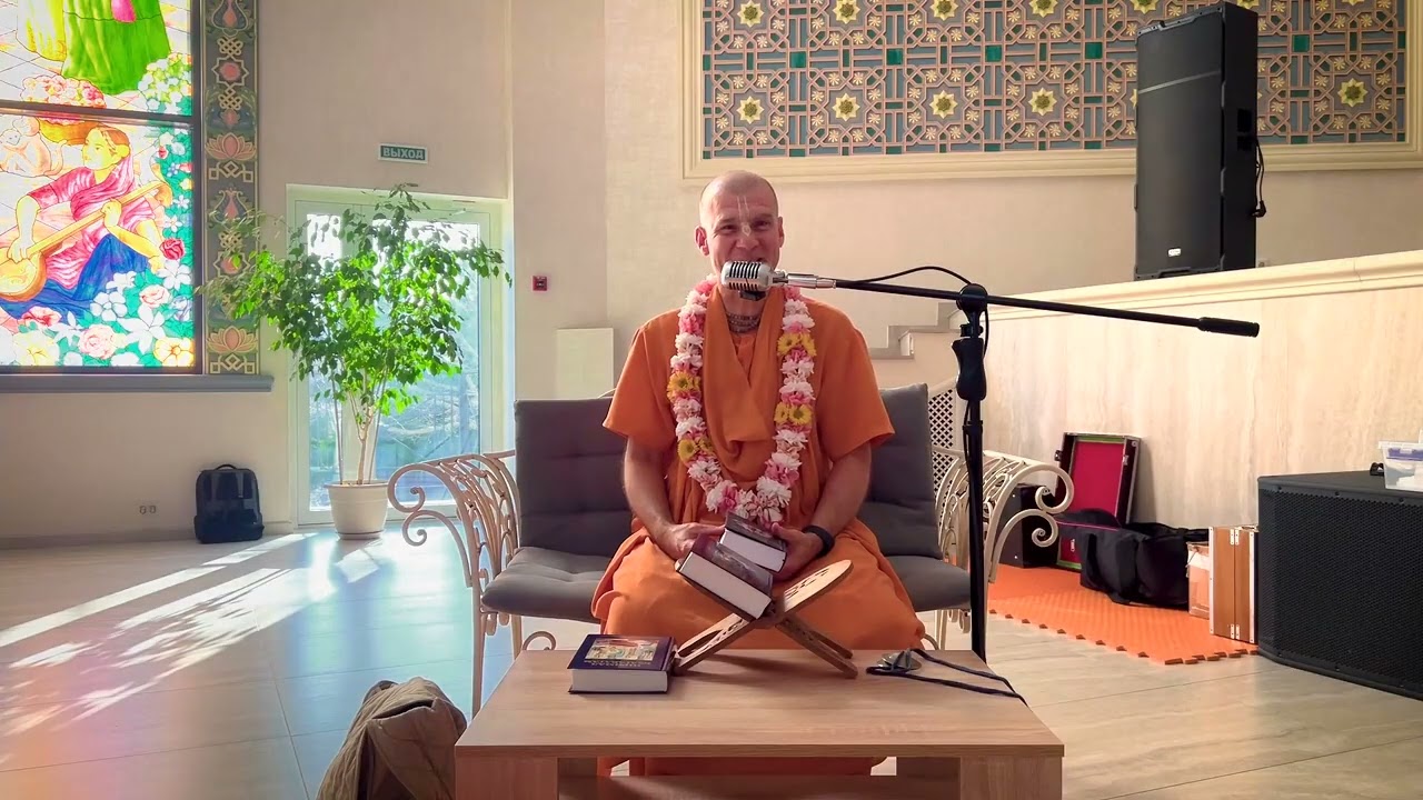 Препятствия в духовной жизни. Образы анартх. Краснодар. 07.01.2026 | Бхакти Расаяна Сагара Свами