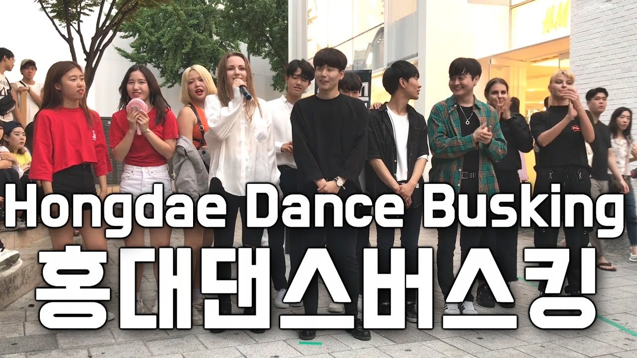 [190901] Dance Busking 신곡맛집 EVERGLOOW, SUNMI, X1 Dance Cover(댄스커버) 갓동민 댄스버스킹