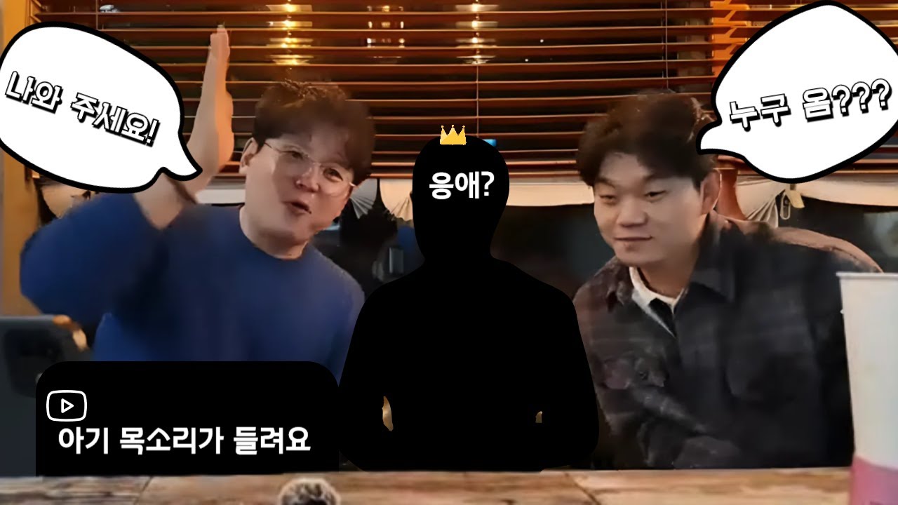 [라이브] 오늘의 초대 손님은 과연 누구?