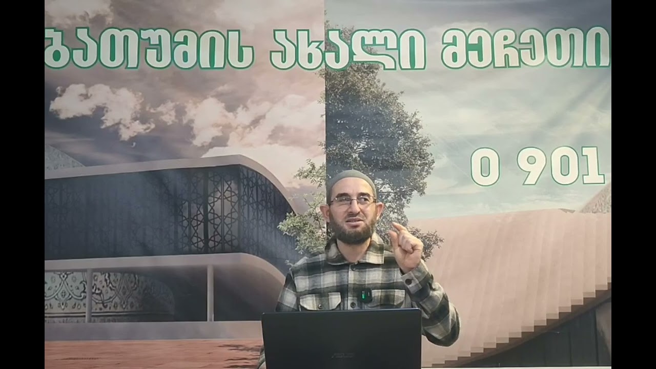 საღამოსა და ძილის წინა ნამაზების სინნეთები