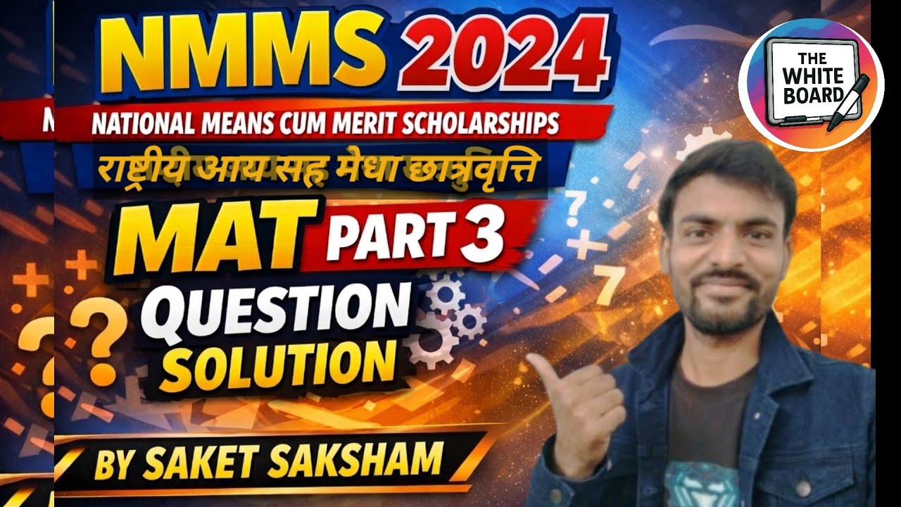 NMMS 2024 MAT Part 3 question solution by saket saksham