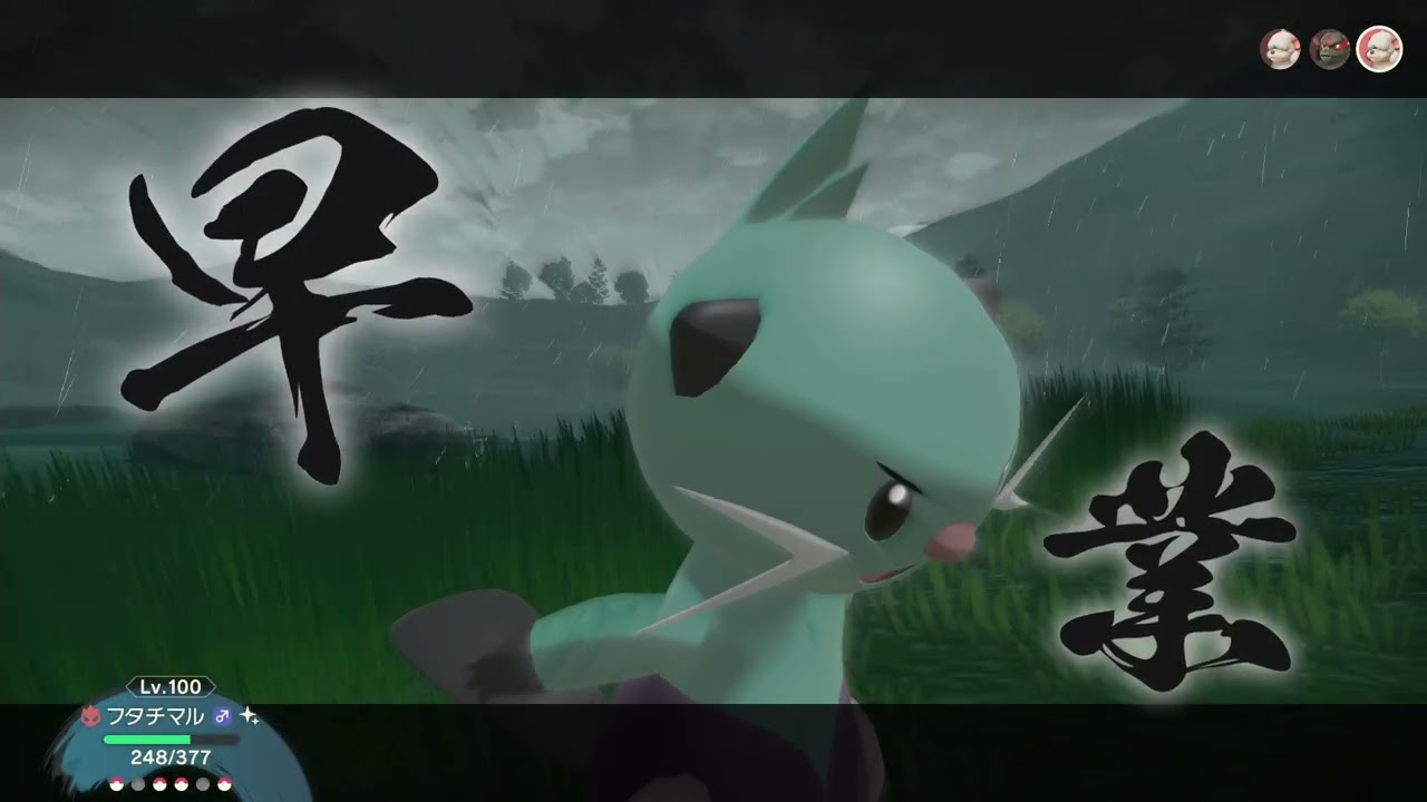 図鑑タスクカンスト作業　Part1420【Pokémon LEGENDS アルセウス】