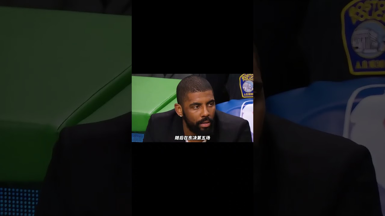 正义的欧文，为何遭波士顿球迷憎恨！他们之间究竟发生了什么事？ #欧文   #凯尔特人夺冠