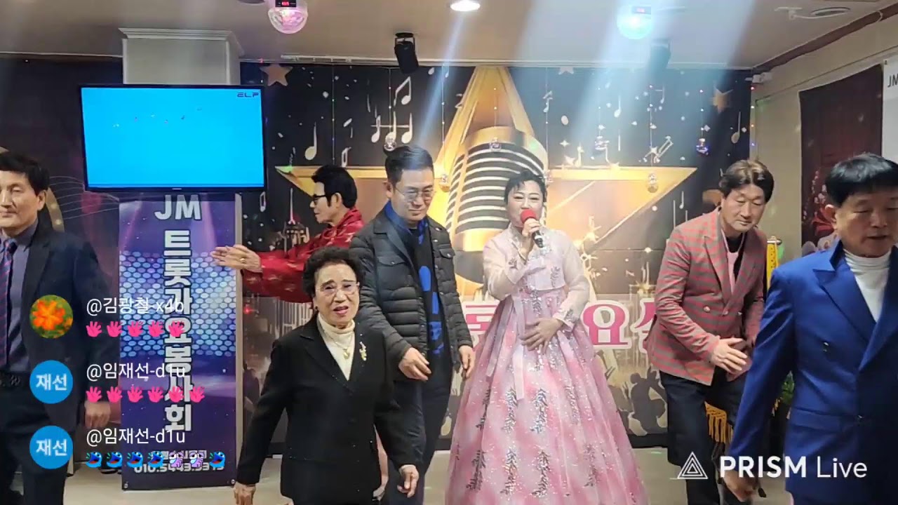 가수옥장미(엄마의눈물,두손꼭잡고) 라이브 방송