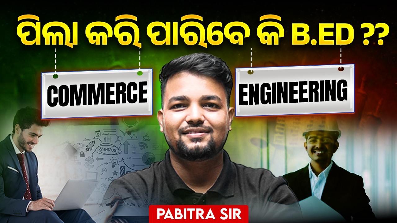 Odisha Bed Entrance Exam 2026 Preparation | Odisha Bed 2026 Preparation For Commerce & Engineering