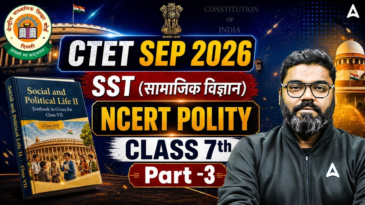 CTET SST Paper 2 | CTET SST NCERT Polity | CTET Social Science Paper 2 | CTET SST By Sunny Sir
