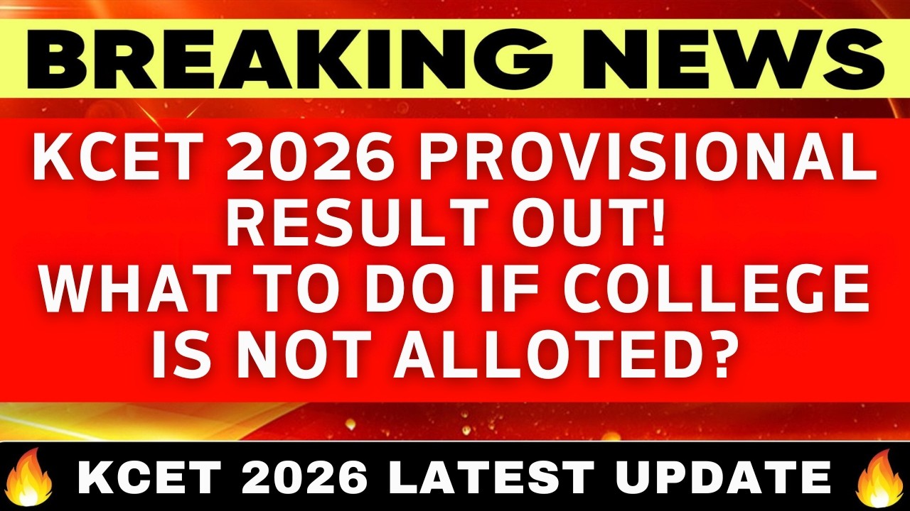 🚨KCET 2026 Provisional Result OUT 😱 No College Allotted? Here's What to Do! #kcet