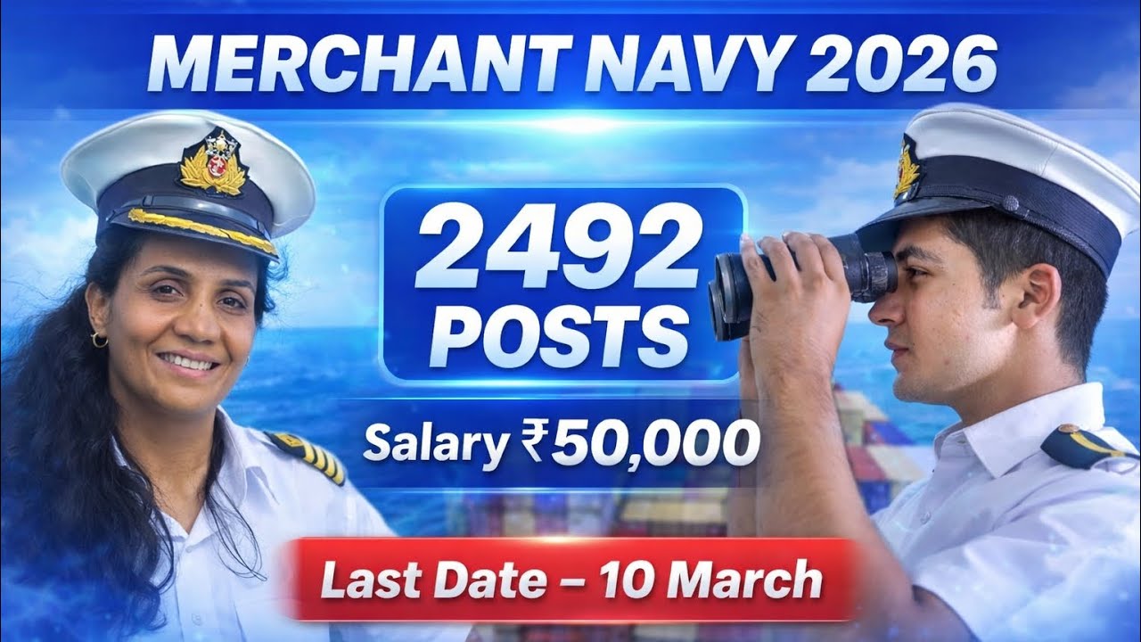 Merchant Navy Job 2026 | Age Limit, Salary, Apply Process Full Details