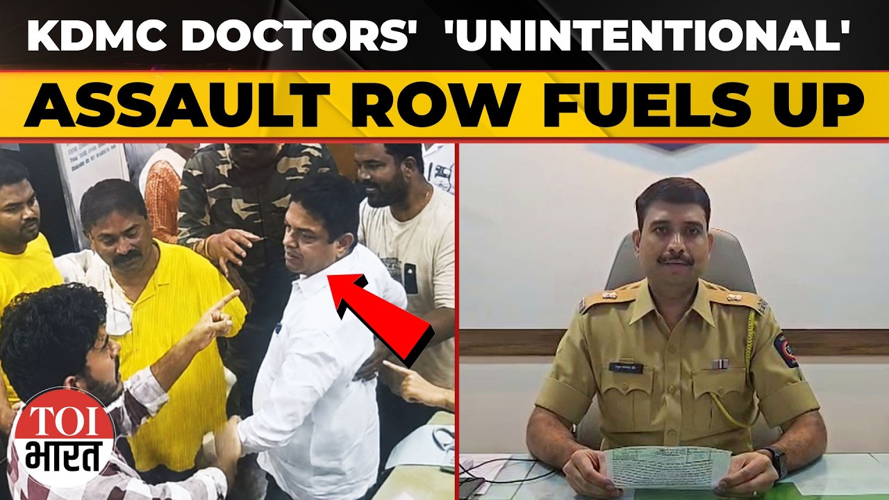KDMC Doctors' Assault Row: Mhatre Denies Allegations; Says Video Misleading Due To Camera Angle
