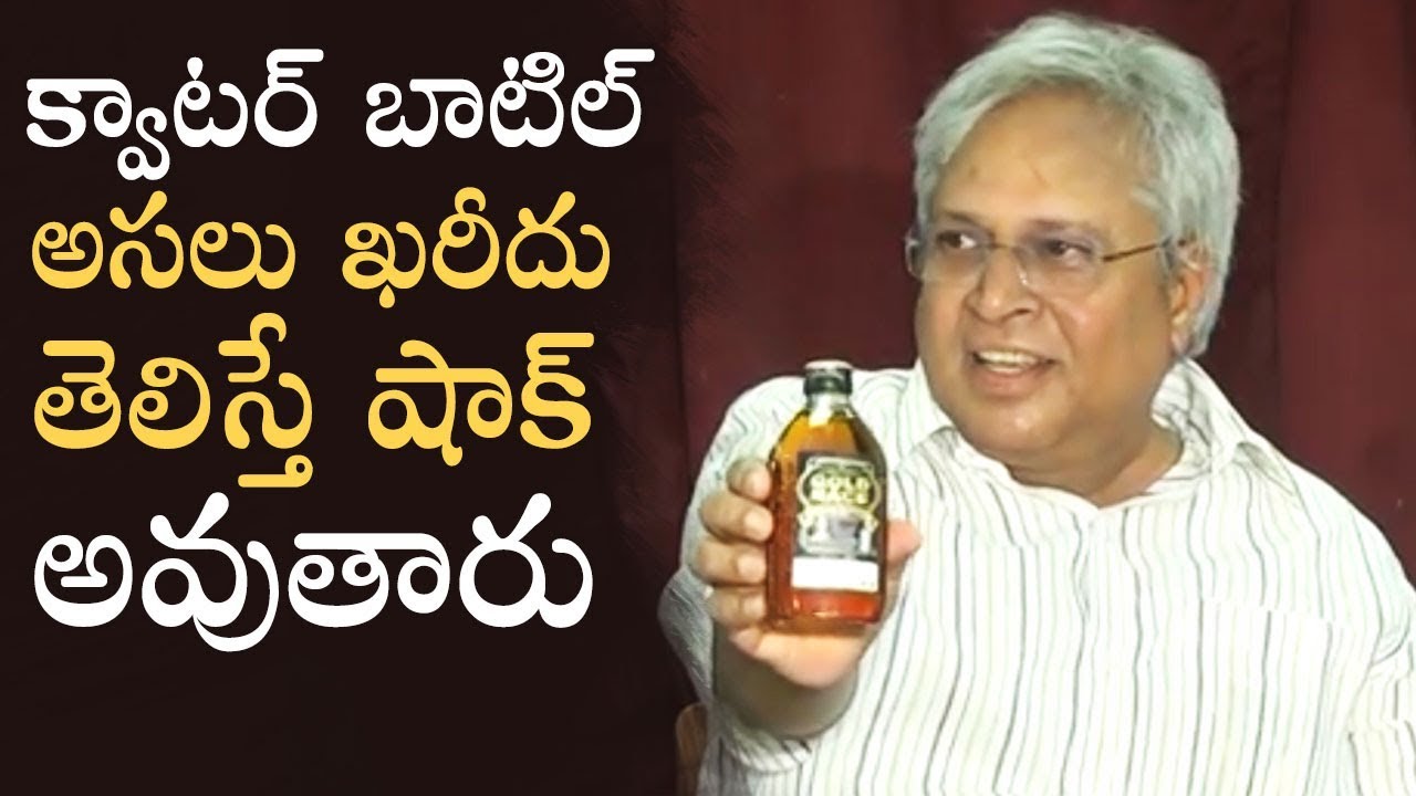 Undavalli Arun Kumar About Over Tax On Liquor In His Style | Manastars