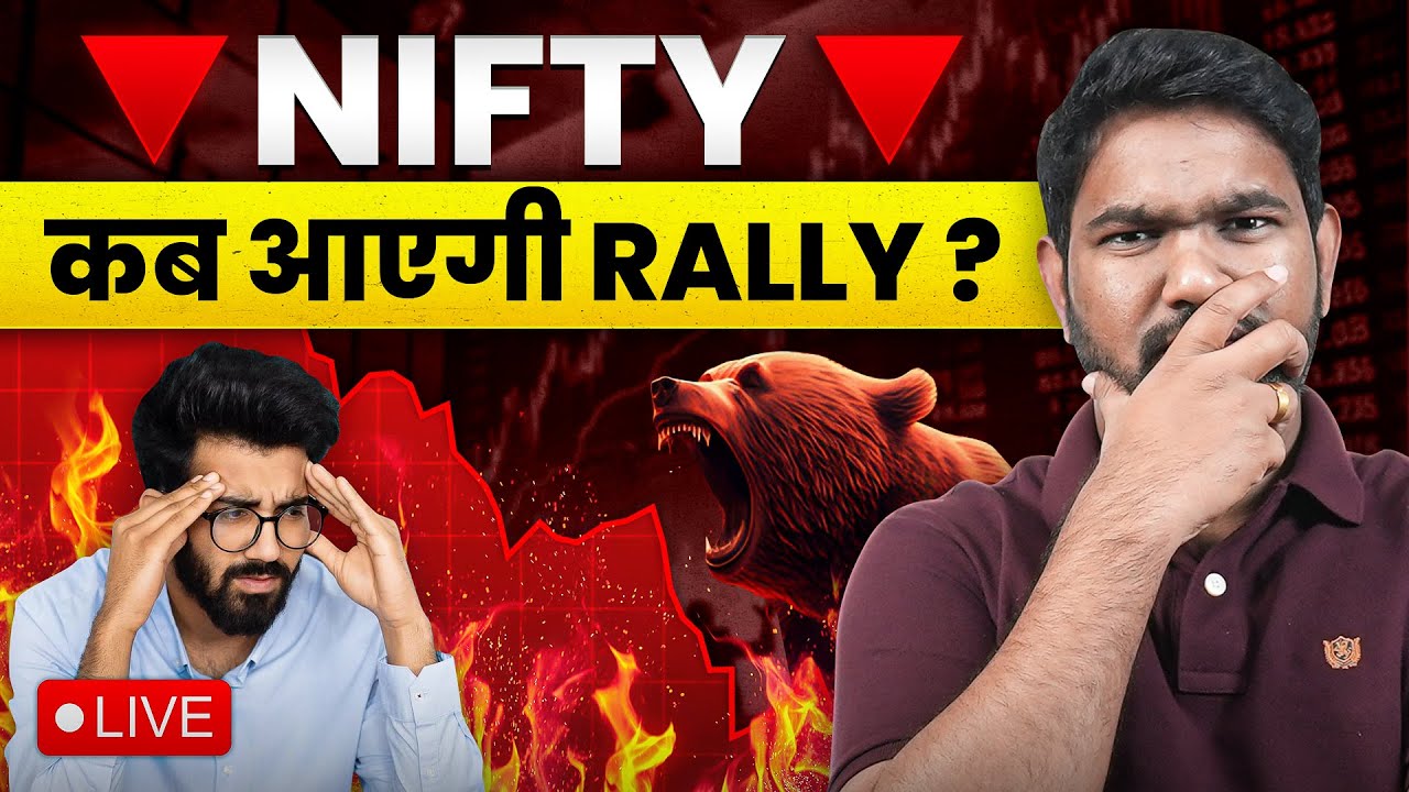 🔴Why Nifty Down Today? | 15 Jan | Investographer