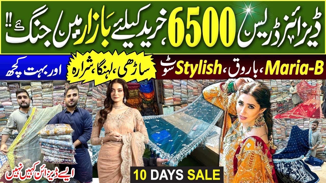 10 Days Sale | Maria B Designer Dresses 5500 Rs Fancy Party wear Dress Saree-Maxi Tariq Road Karachi