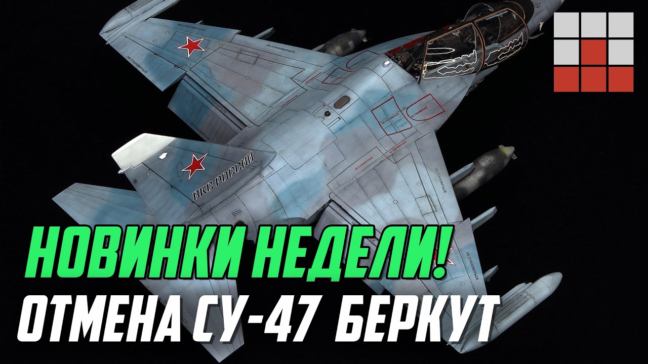 КЛОН Як-130 и ОТМЕНА Су-47 в ОТВЕТАХ РАЗРАБОТЧИКОВ War Thunder