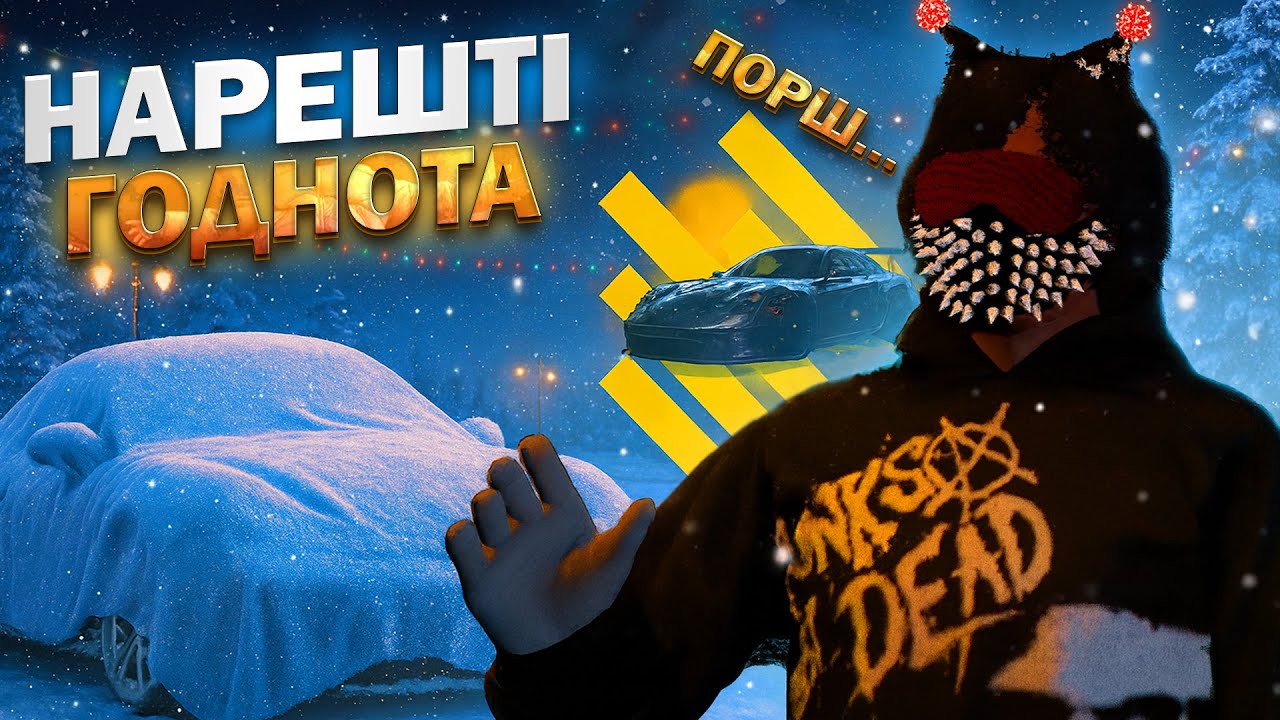НОВИЙ КЕЙС З PORSCHE на QUANT RP в GTA 5 RP! НАРЕШТІ ВИБИВ ЩОСЬ ГОДНЕ!?