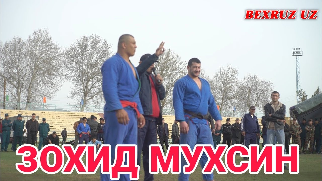 ЗОХИД МУХСИН НАВРУЗ КУРАШ УЗУН ТУМАНИ 12.03.2022