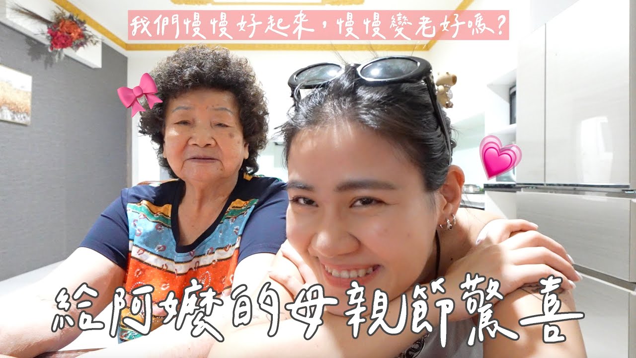 如果你住在一個87歲的身體裡，走不太動也睡不著你還會想要長命百歲嗎？